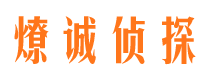 盐池外遇出轨调查取证